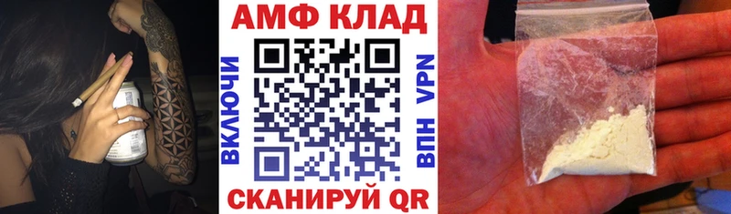 Amphetamine Розовый  Игарка 