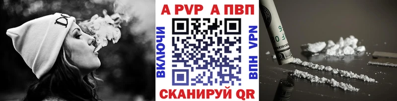 APVP СК КРИС купить наркоту ссылка на мегу сайт Игарка