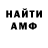 Амфетамин Premium Divz
