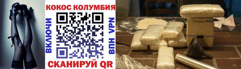 Cocaine VHQ  Игарка 