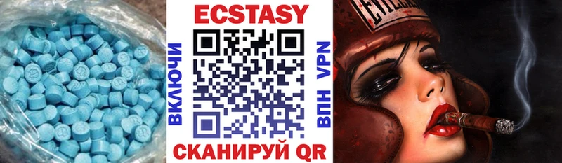 Экстази VHQ  где продают   Игарка 