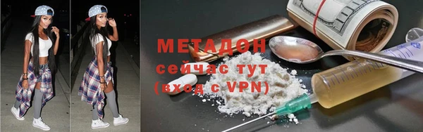 спайс Алексин