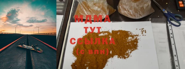 Альфа ПВП Абаза