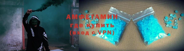 меф VHQ Алзамай