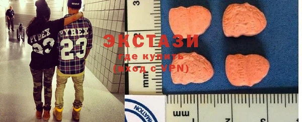 спайс Алексин