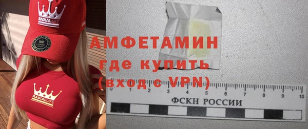 спайс Алексин