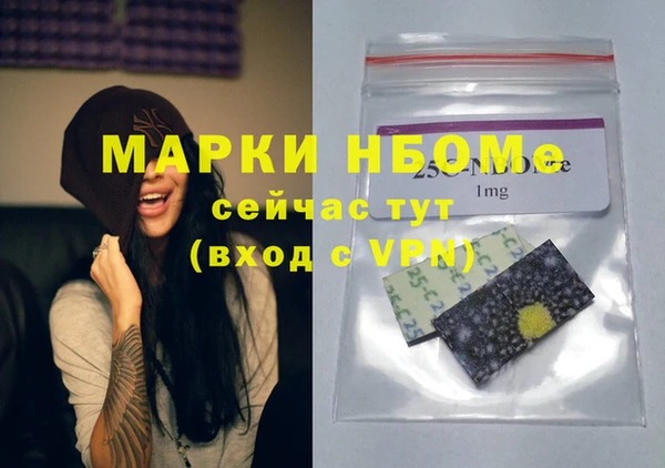 спайс Алексин