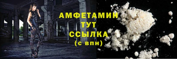 меф VHQ Алзамай