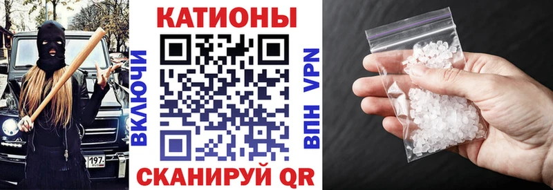 МЯУ-МЯУ 4 MMC  где продают   Игарка 