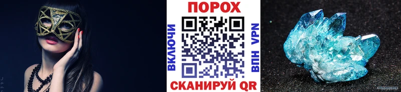 Первитин Декстрометамфетамин 99.9%  Игарка 