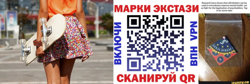 закладка  Игарка  Марки NBOMe 1500мкг 